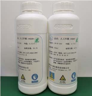 Laporan Ujian Peluh Buatan Pin Pogo