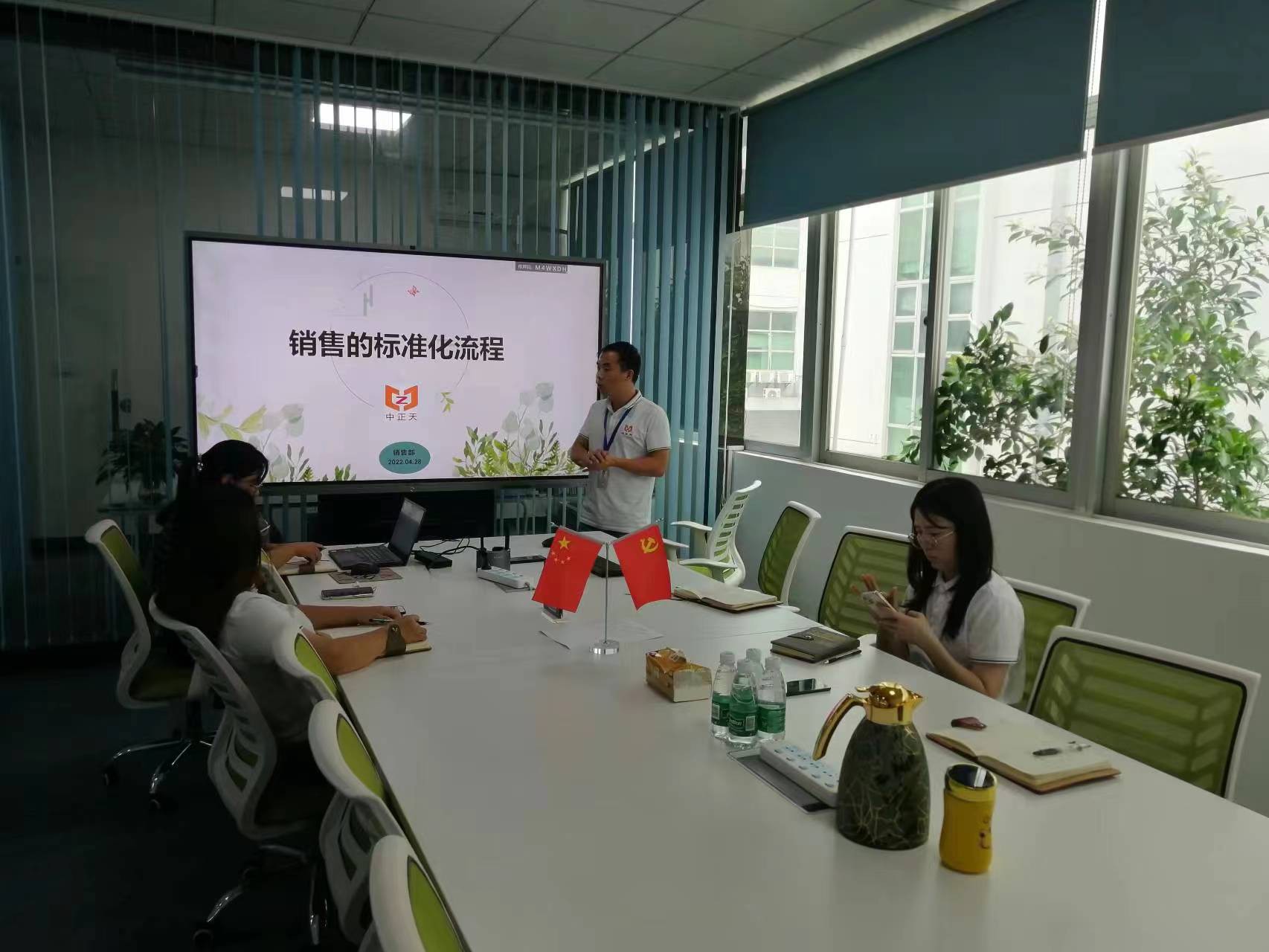 Latihan Proses Penyeragaman Jualan