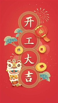 Semoga berjaya! Permulaan Baru Tahun Baru